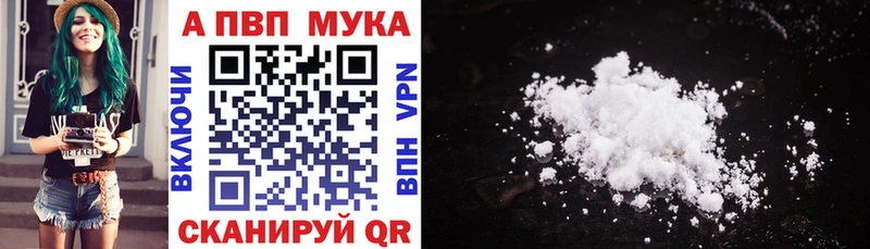 Купить наркотики цена Борзя Марихуана  Мефедрон  Альфа ПВП  Гашиш  COCAIN 
