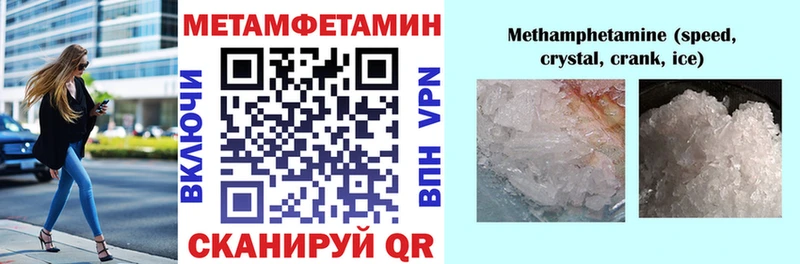 Amphetamine Розовый  KRAKEN ссылки  Борзя  купить  