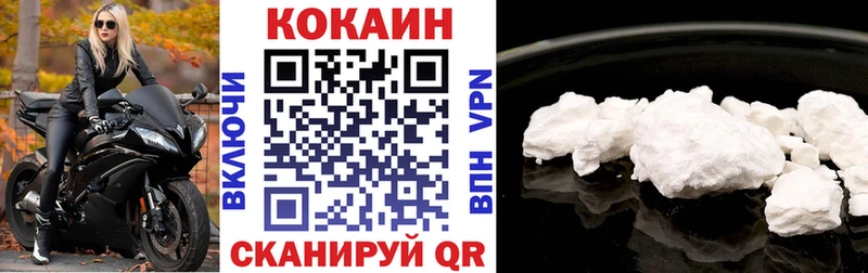 OMG tor  Борзя  Cocaine Перу 