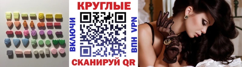 Ecstasy XTC площадка наркотические препараты Борзя наркота гидра как войти