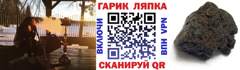 Гашиш 40% ТГК  мега онион  Борзя  где продают наркотики 