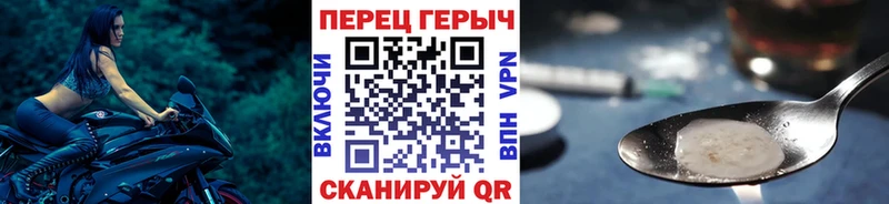 ГЕРОИН гречка  Борзя 
