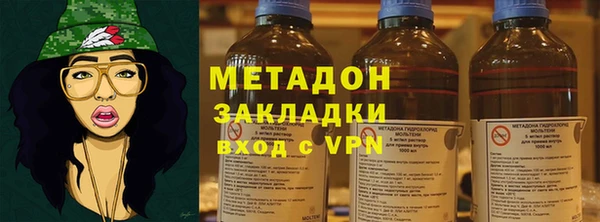 молекула духа Аркадак