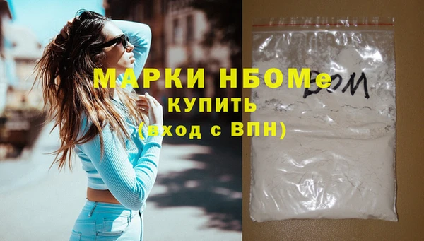 круглые Балахна