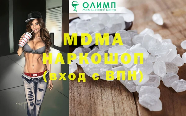 мдма Баксан