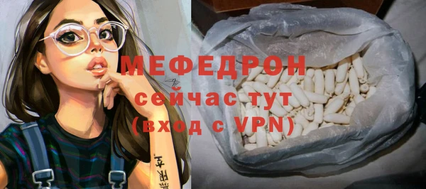 индика Балабаново