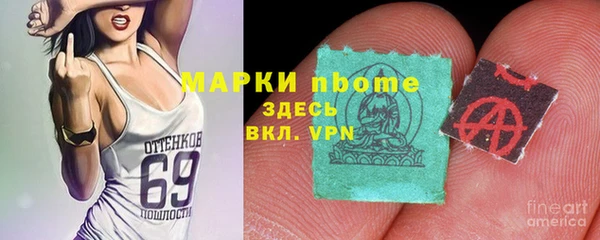 мескалин Армянск