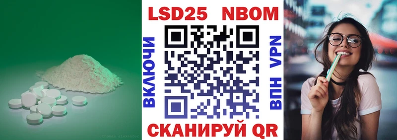 даркнет сайт  Борзя  LSD-25 экстази ecstasy 