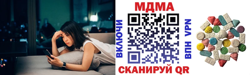 MDMA кристаллы  Борзя 