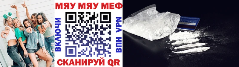 Меф mephedrone  Борзя 