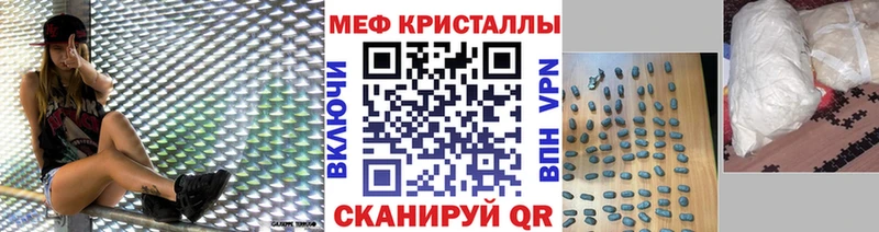 Мефедрон мука Борзя
