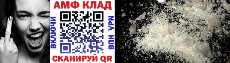 закладка Борзя Метамфетамин витя