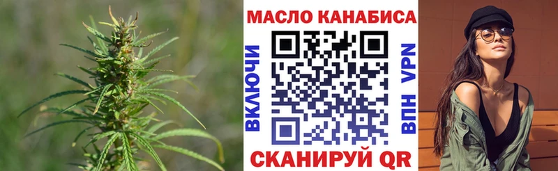 Дистиллят ТГК концентрат Борзя