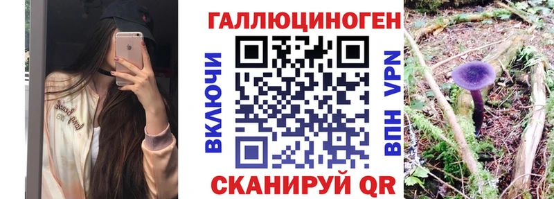 Псилоцибиновые грибы Magic Shrooms  Борзя 
